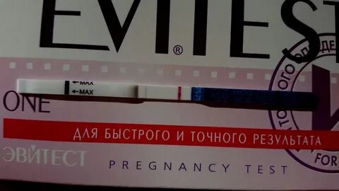 Форум покажет беременность до задержки