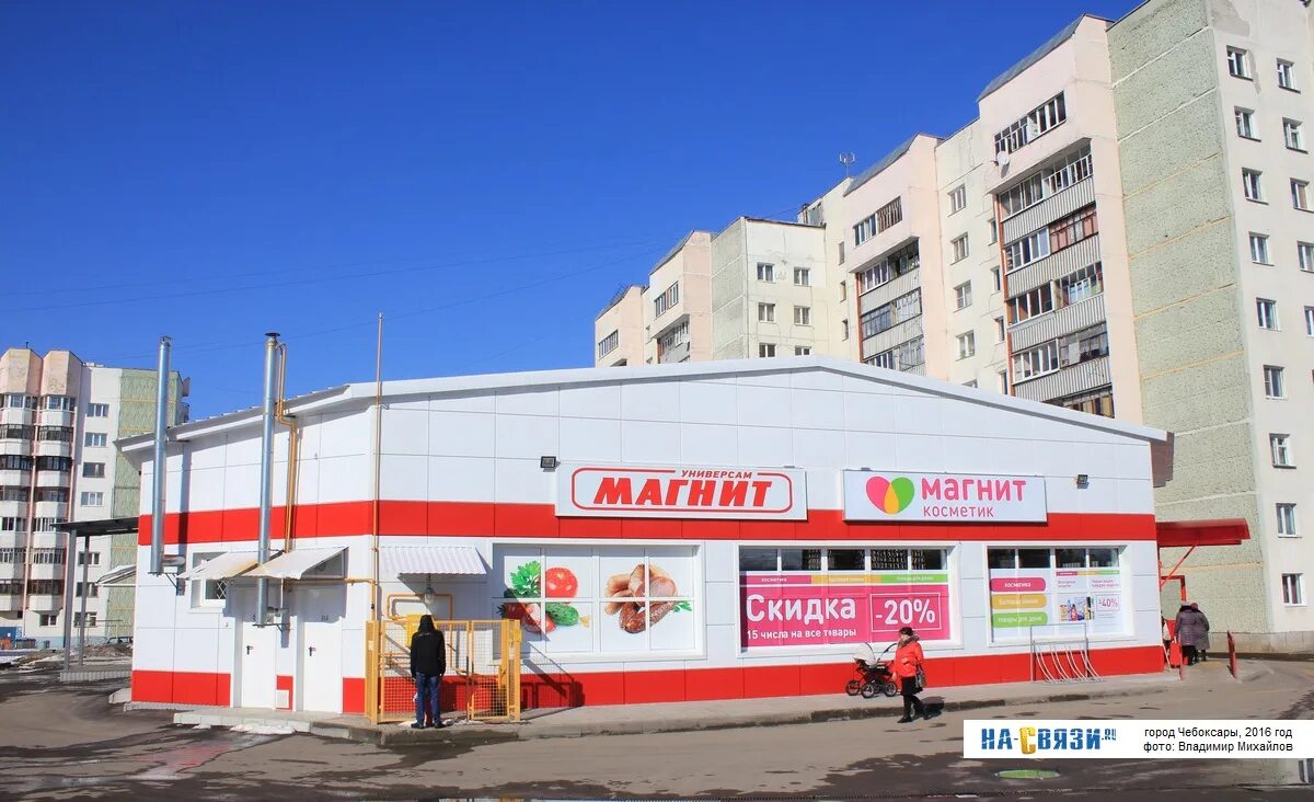 Люксембург магазин. Альгешево розы Люксембург 1. Улица розы Люксембург Чебоксары. Роза Люксембург Чебоксары. Розы Люксембург 1 Чебоксары.