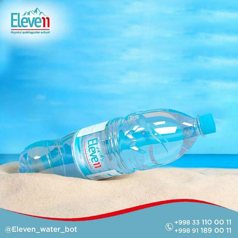 Samal вода. Пластиковые бутылки в океане. Вода бот. Загрязнение океана. Боты в гонках.