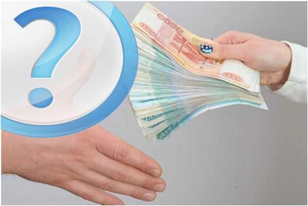 Микрокредит микрокредитор