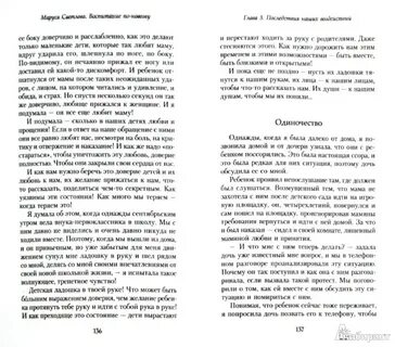Читать книги куликовой