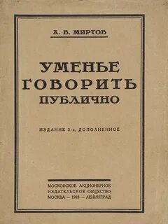 Общественное издание