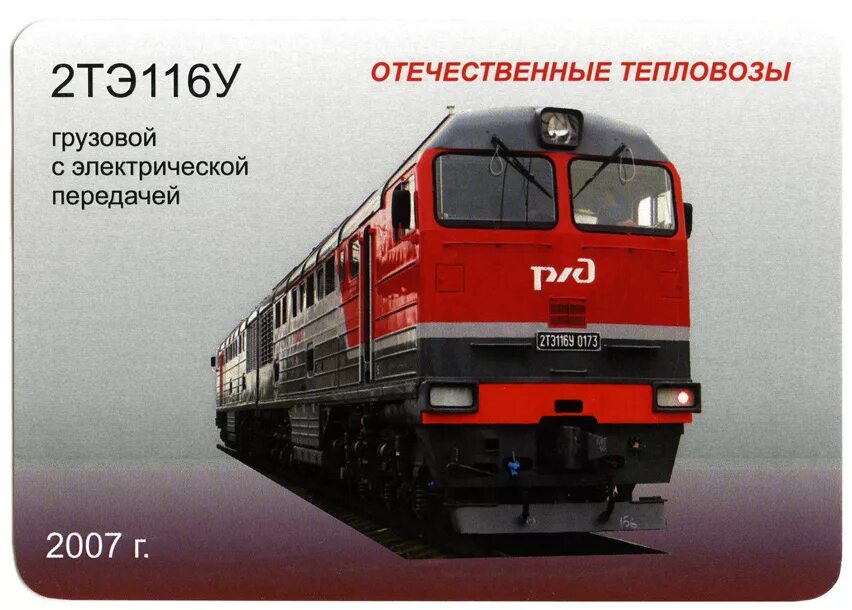 Тепловоз иркутск магазин. Тепловоз иркутск магазин. Сантехмаркет тепловоз иркутск улица поленова. Тепловоз сантехника. Тепловозов иркутск сайт каталог товаров.