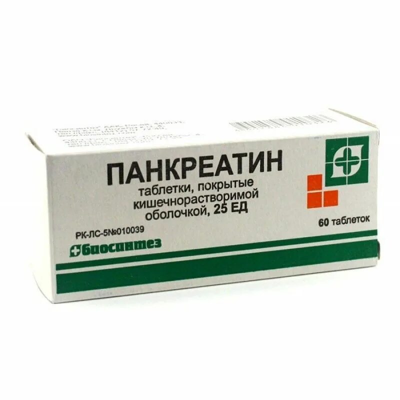 Можно собаке дать панкреатин. Панкреатин 25 ед таб. П.О КШ/раств №60. Панкреатин таб 25ед 60. Панкреатин таб. П/О кишечнораств. 25ед №60.