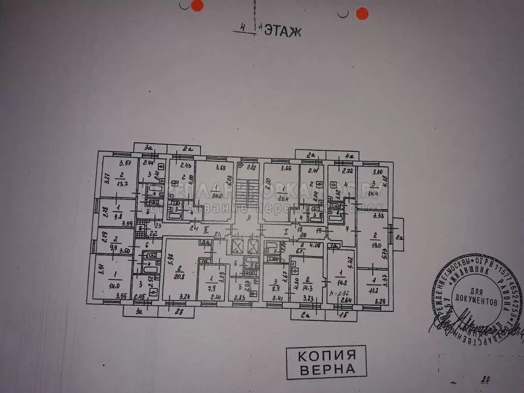 Планировка квартир II-18-01-мн. II-18 поэтажный план.