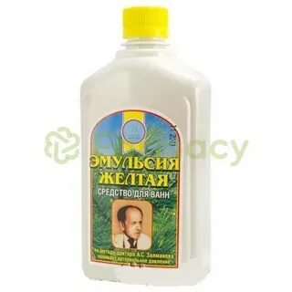 Желтая эмульсия