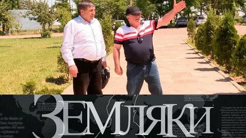 Эко ферма орловская