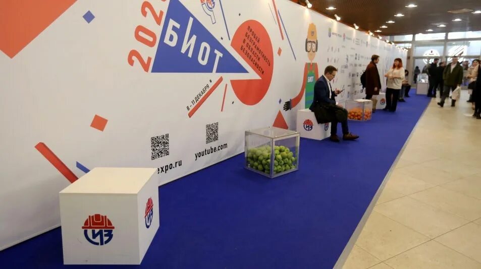 Биот 2025 даты проведения. Биот 2025. выставка биот. сиз биот. биот выставка логотип.