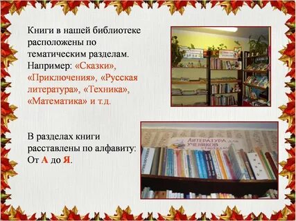 Название проектов для библиотеки