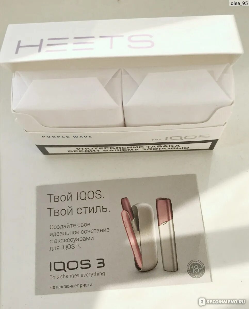 Крепость стиков IQOS. Стики айкос Purple. Стики для айкоса вкусы. Стики на айкос Филип Морис. Стики хитс по цветам