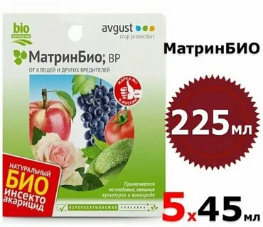 Препарат матрин био инструкция