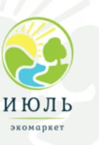 Компания июль