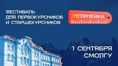 Мудло смолгу