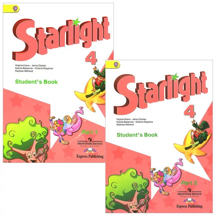Английский Старлайт 4 класс учебник. УМК Звездный английский Starlight. Комплект УМК по английскому языку Старлайт. Student book Starlight второй класс вторая часть.