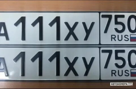 Как будет 111 12