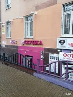 Комиссионные рязань