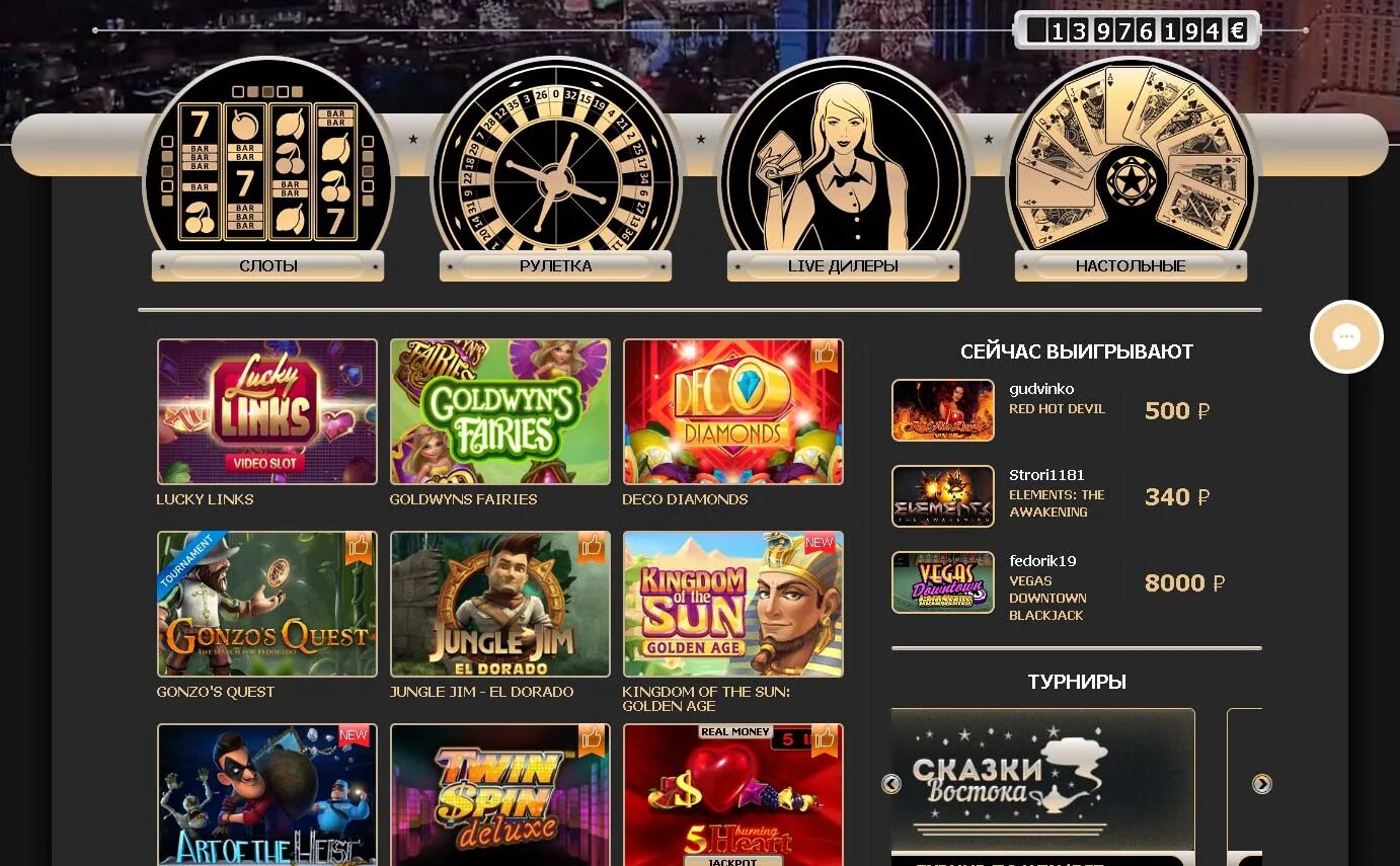 Сайт rox casino rox casino ru. Игры в Рокс казино. Популярные игровые автоматы. Слоты казино.