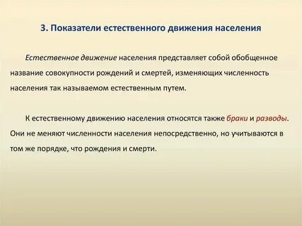 Какие системы относятся к естественным