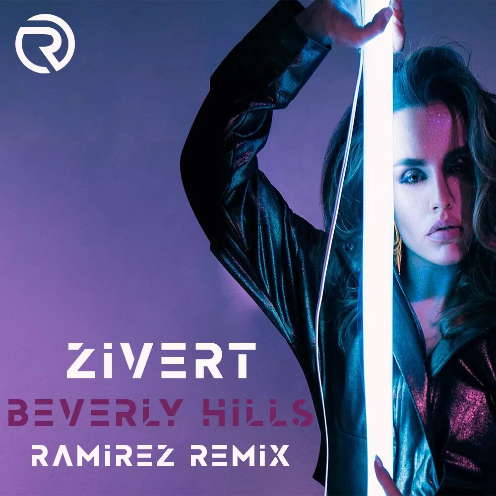 Zivert Beverly. Зиверт певица Беверли Хиллз. Зиверт Хиллс. Zivert Beverly Hills обложка