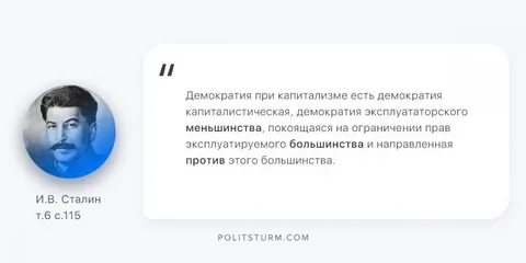 Как был при