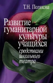 Гуманитарная культура студентов