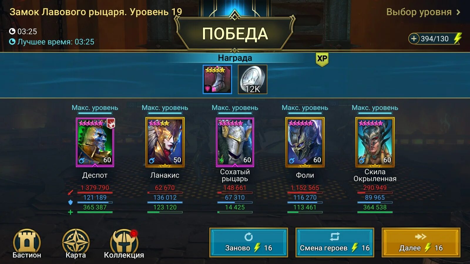 Фоли таланты raid. Фоли таланты raid. Терреск raid shadow. Таланты фоли raid shadow legends. Дилиана рейд гайд таланты.