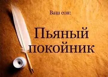 К чему снится покойный отец. Снится видеть себя в зеркале. К чему снится зеркало. Сонник видеть себя в зеркале. Видеть отца пьяным