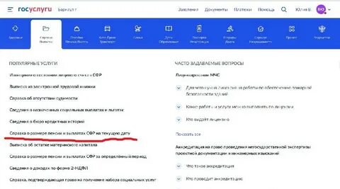 Перерасчет после увольнения в 2023