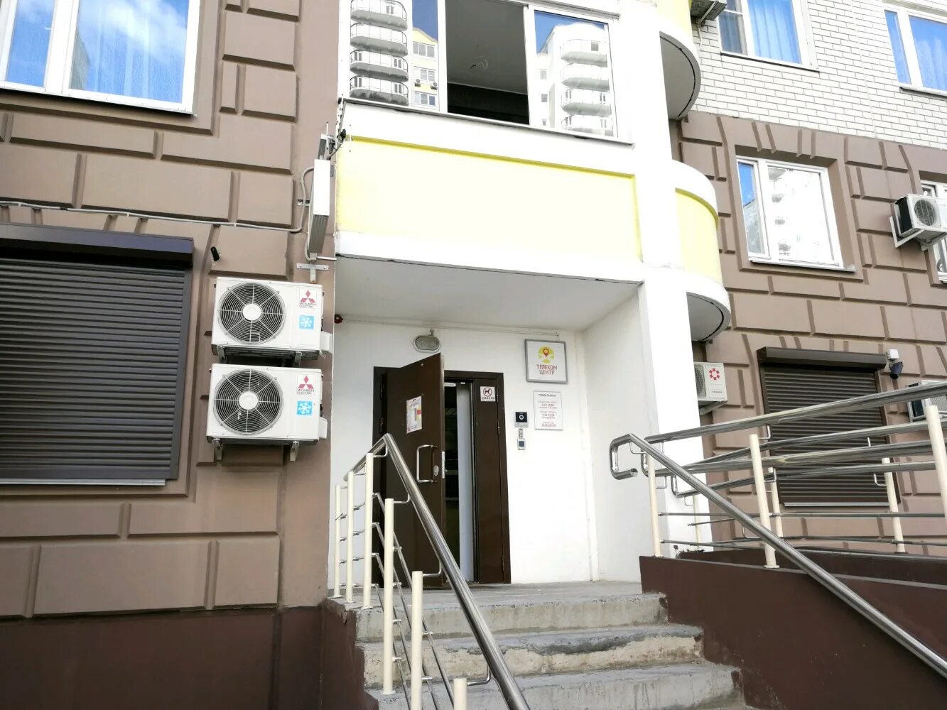 телеком центр московский