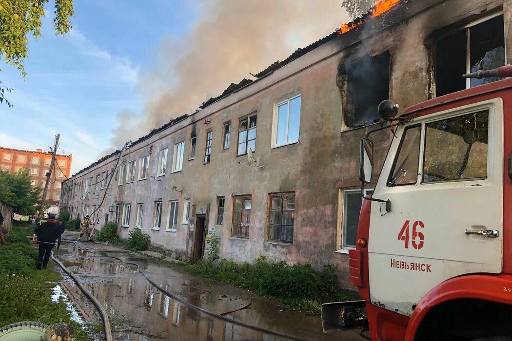 Что случилось в доме сегодня. Невьянск ул Луначарского. Пожар. Пожар в Невьянске. Пожар фото.