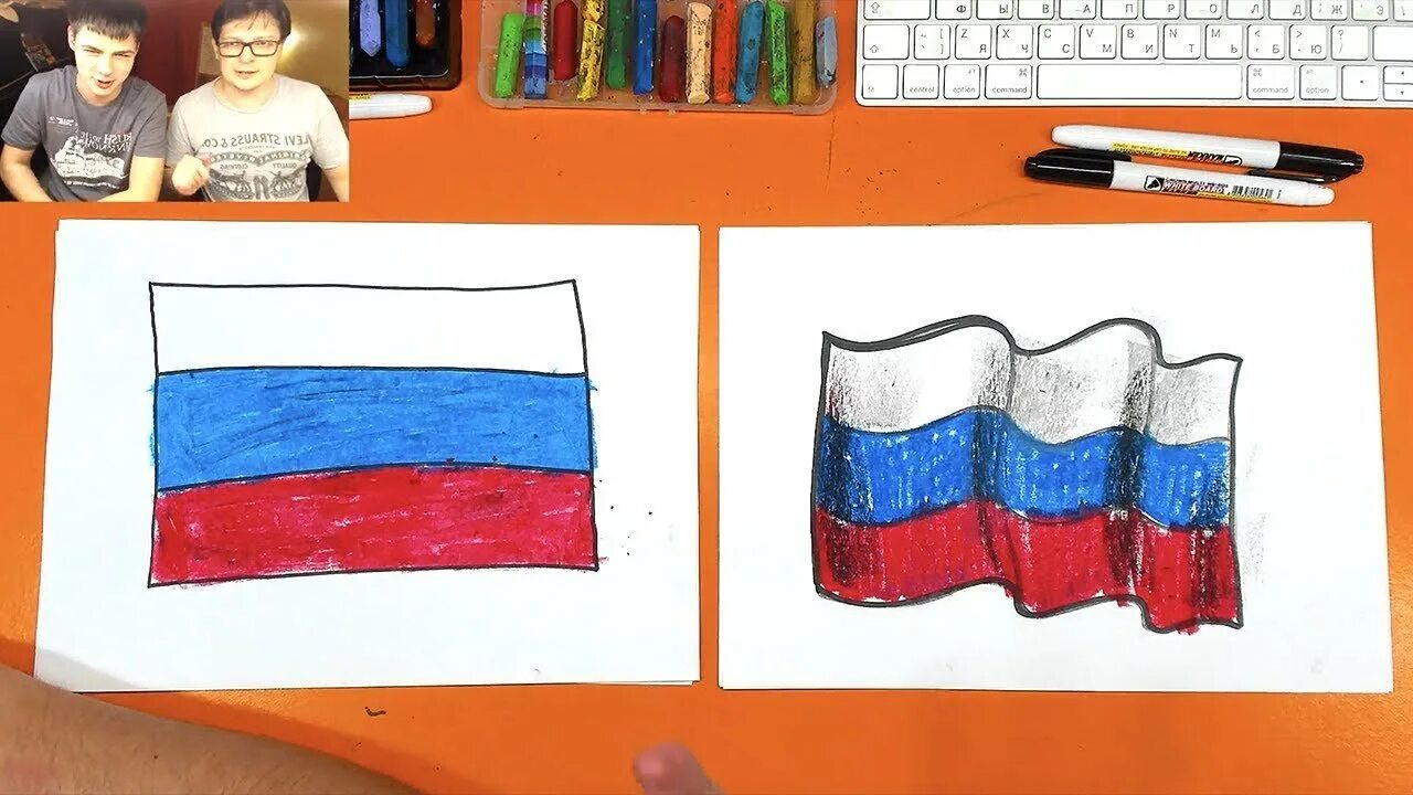 Создай собственный флаг. Флаг России рисунок. Рисование флаг России. Нарисовать флаг России. Флаг России рисунок карандашом.