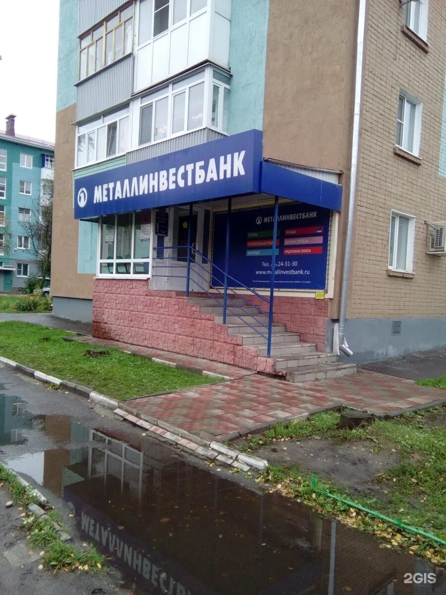 Ресторан экибастуз в санкт-петербурге. Горняков 14а кушва. Проспект горняков коркино. Кафе думан в экибастузе. Талнах ул горняков 12 1985 г.