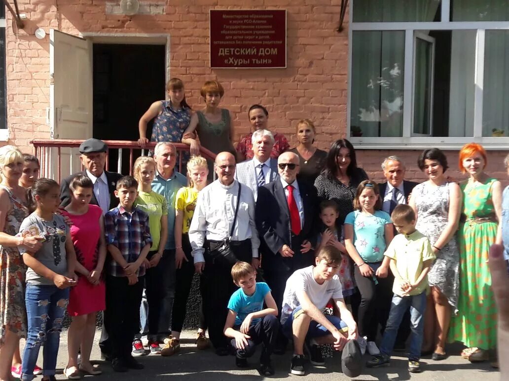 Детдом владикавказ. Хуры тын детский. Детский дом хуры тын. Хуры тын владикавказ официальный сайт. Хуры тын владикавказ.