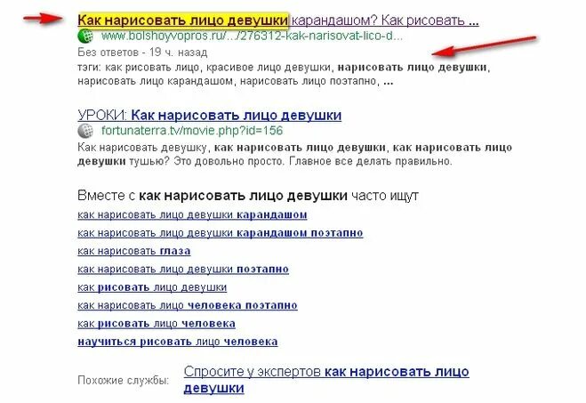 Как правильно писать теги. Как правильно писать теги