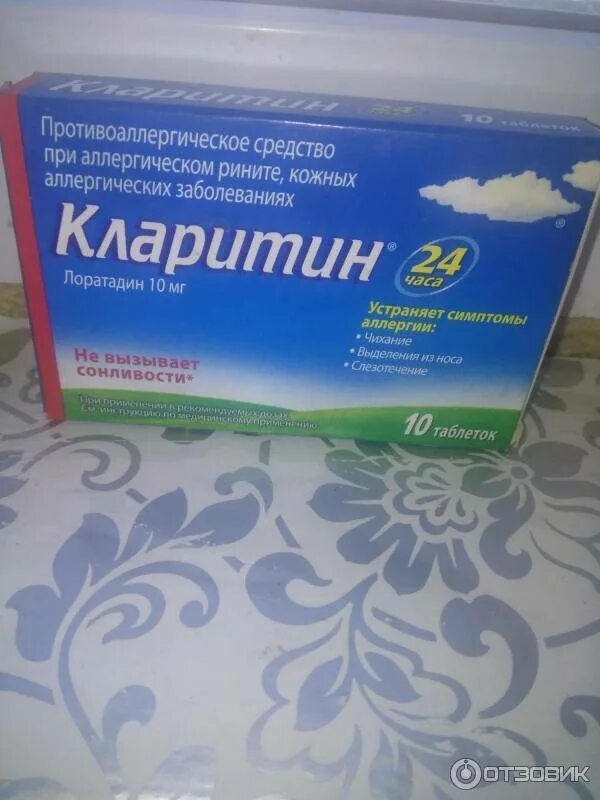 Сколько раз пьют таблетки от аллергии. Кларитин таблетки. таблетки от аллергии кларитин. кларитин в ампулах. против аллергии кларитин.