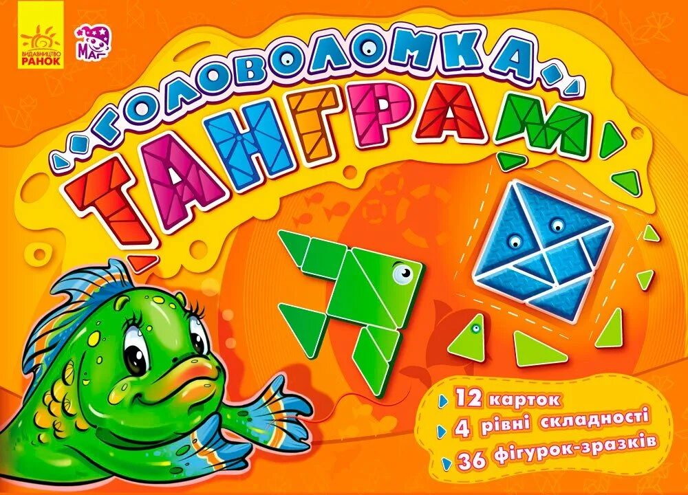 Логические игры на пк. Настольная игра для лексики английского. Головоломка волшебный круг для дошкольников. Игры для девочек врач. Игра волшебный круг.