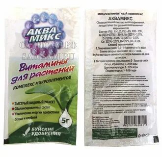 Аквамикс удобрение