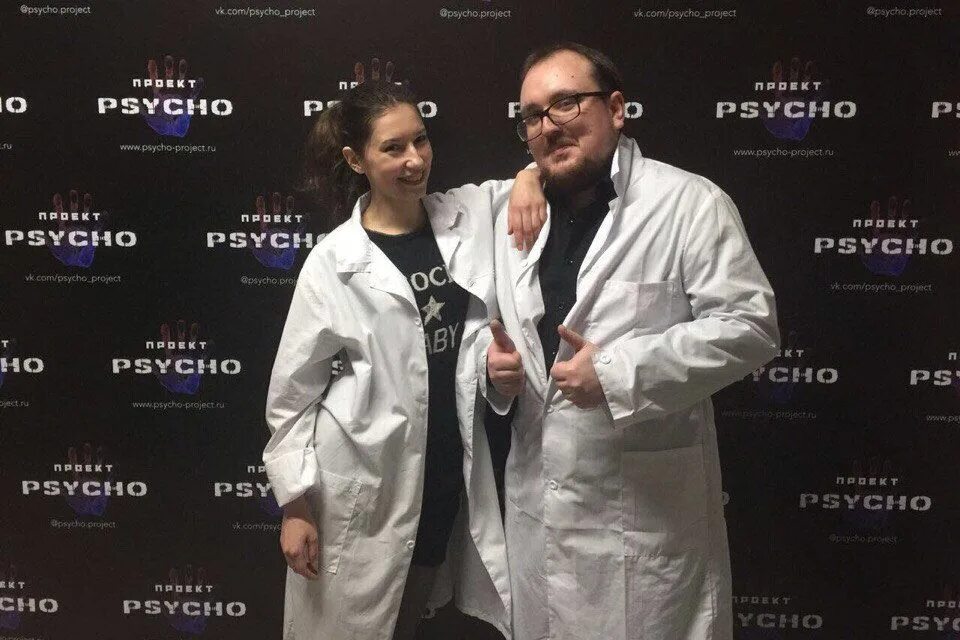 Мир квестов москва проект психо 10.03.2023 2023 Квест-перфоманс "Проект PSYCHO" ВКонтакте