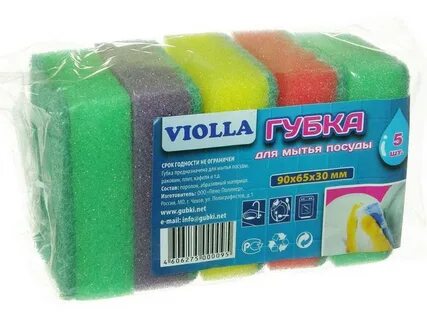 Губки для посуды 5 шт