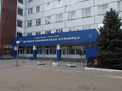 Сурова детская больница приемное