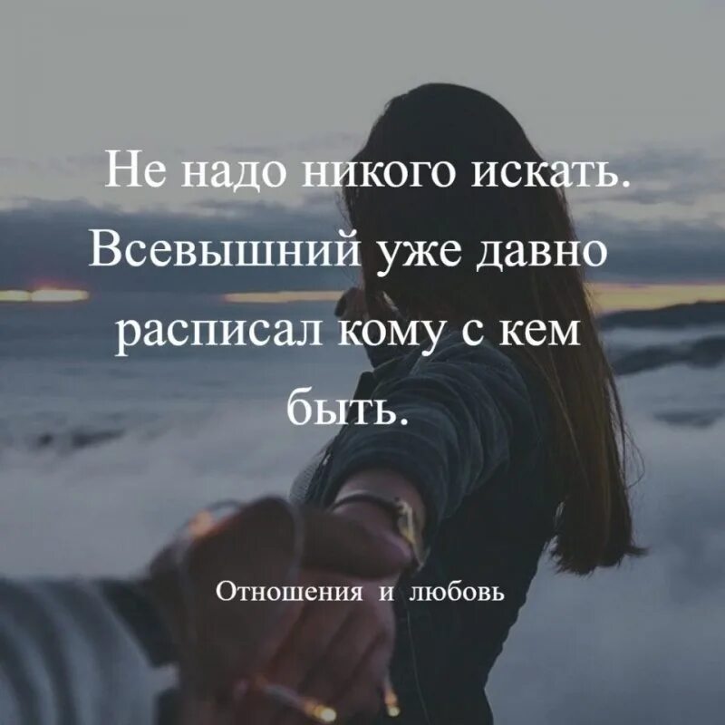 Я эту жизнь уже давно. Я никому не нужен. мне никто не нужен цитаты. никому не нужна цитаты. я никому не нужна цитаты.