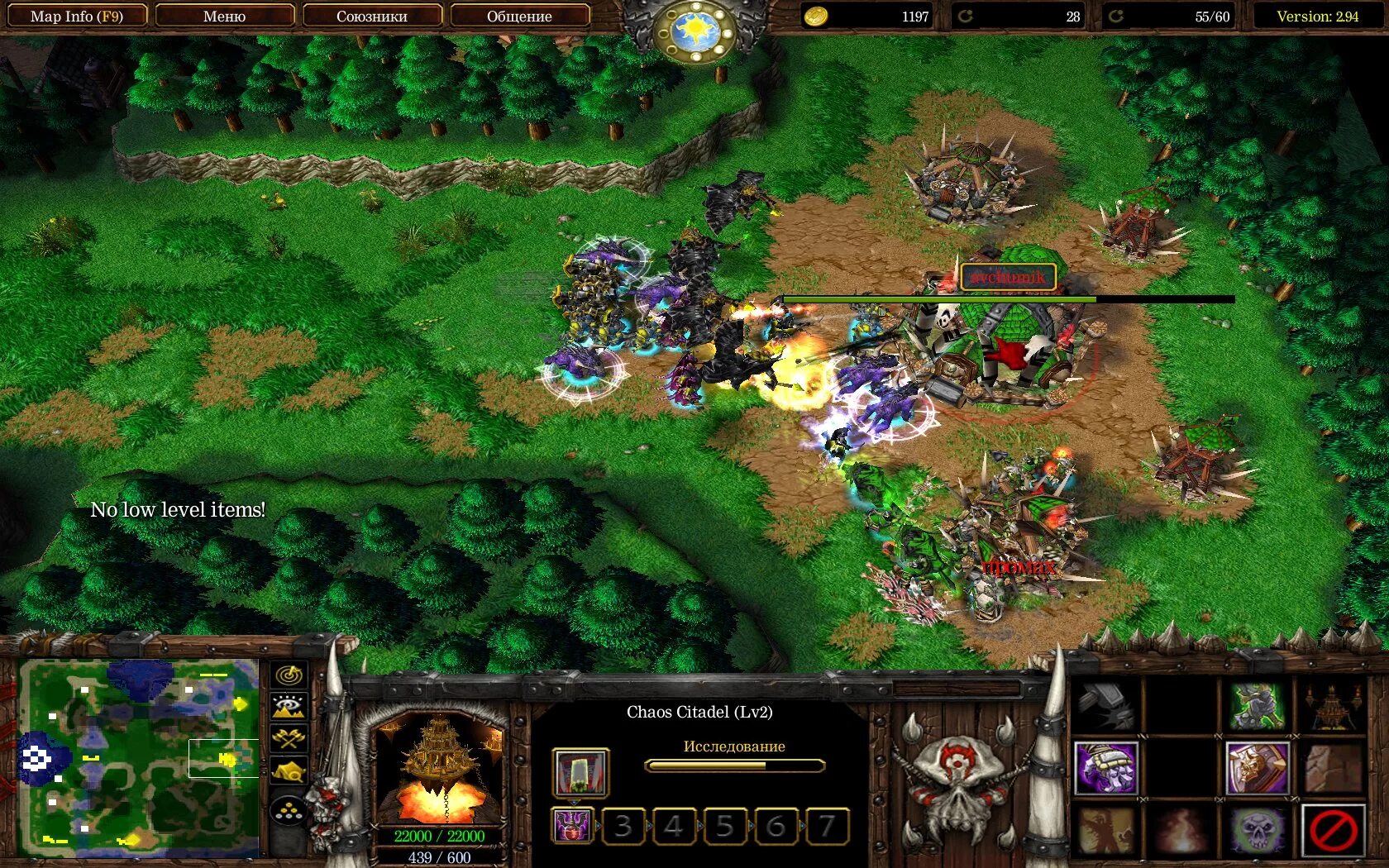 Ело варкрафт. Warcraft 3 tft. варкрафт 3 карты tft. карта варкрафт chaos. survival карты в warcraft 3.