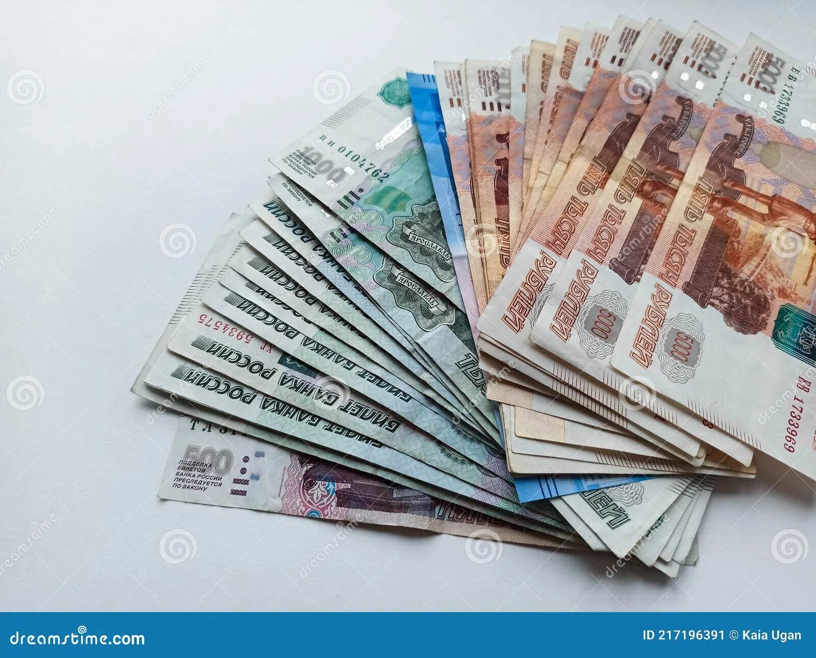Деньги финансы. Достаток богатство. Деньжата. Большие деньги финансы. Экономия финансов.