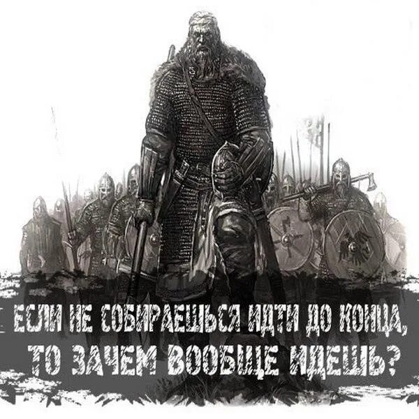 Мой бог меня рабом не кличет