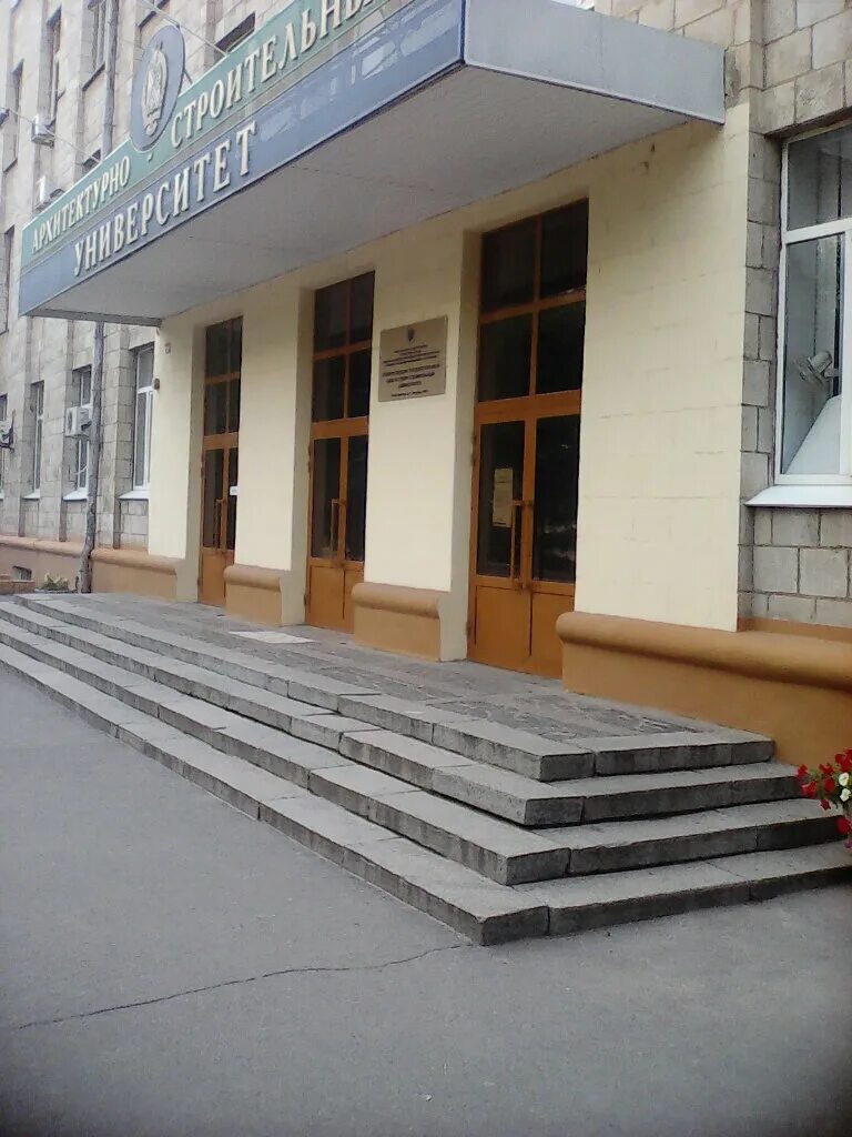 Институт архитектуры и строительства волггту волгоград. Институт горхоз в волгограде. Механический институт волгоград. Институт архитектуры и строительства волгоград. Строительно-архитектурный институт волгоград.