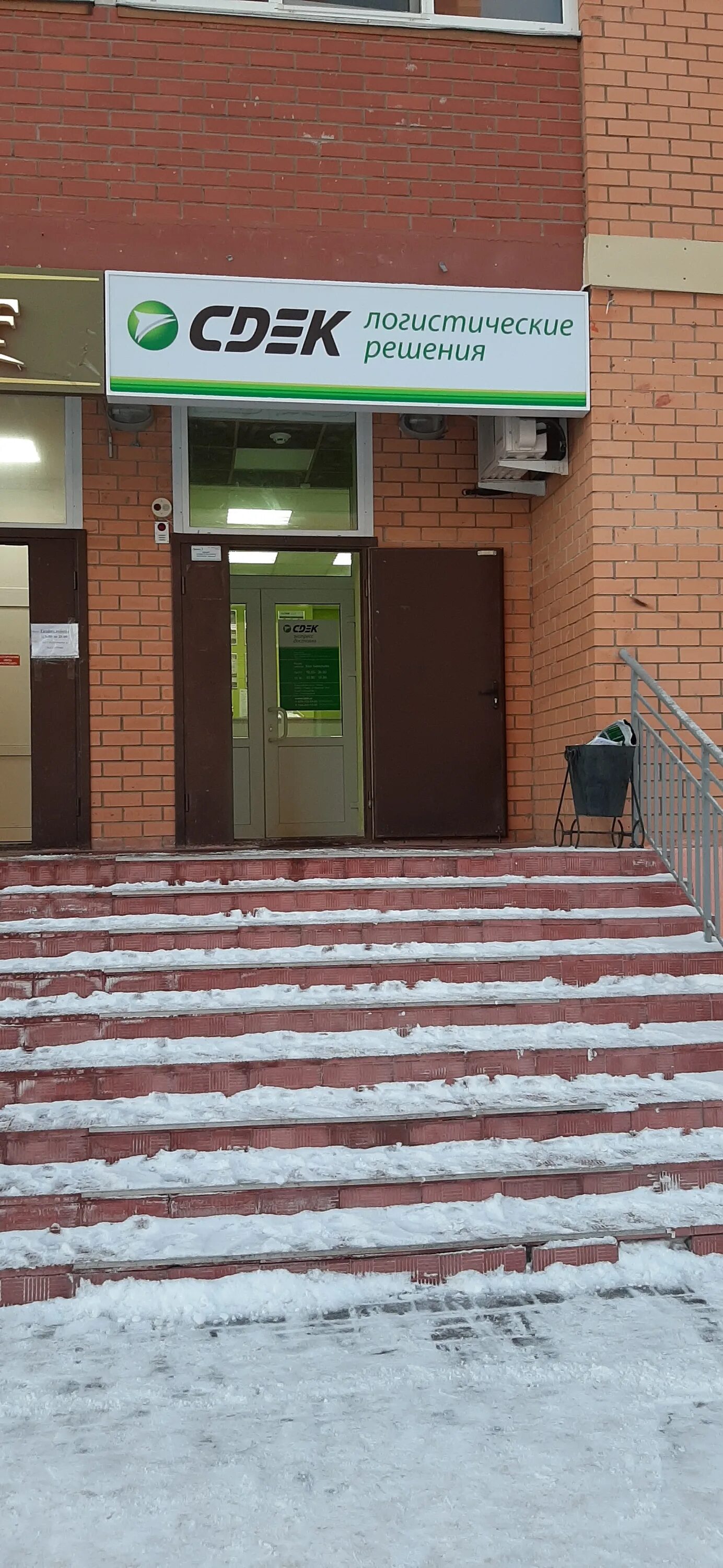 Аптека гомеопатическая на широтной тюмень. , 192к1. Ул широтная тюмень. Широтная 128. , 190к3 тюмень.