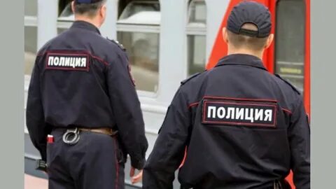 Не будите полицейского