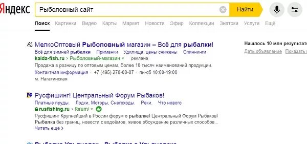 Приложение русфишинг. Читс ру. Русфишинг 1. Русфишинг логотип. Русфишинг границ центральный форум.