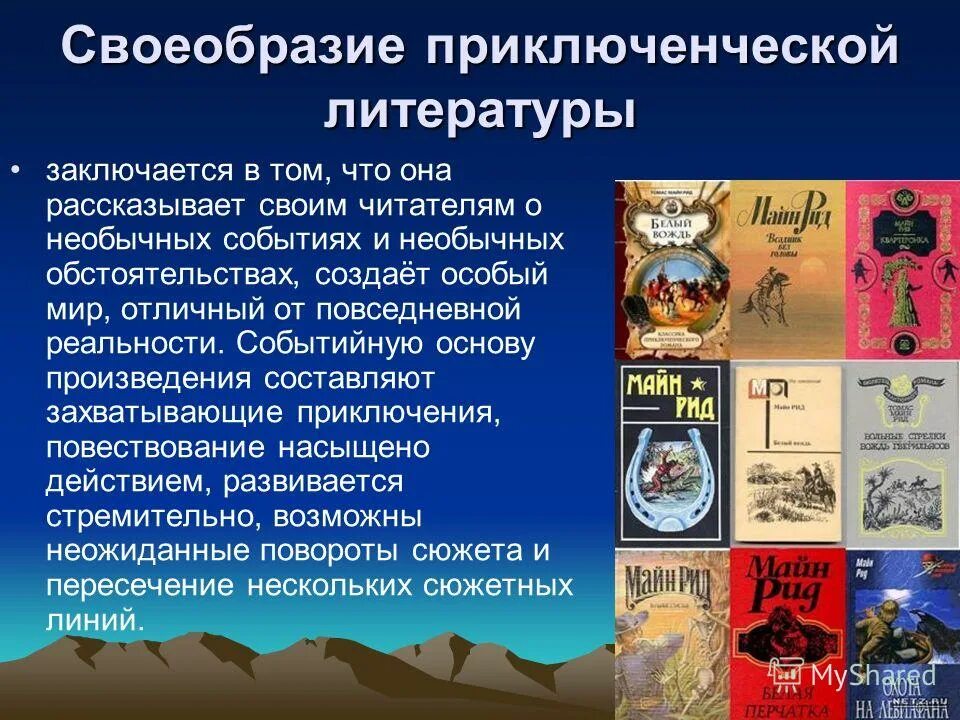 Идейно-художественное своеобразие произведения. Своеобразие классицизма. Особенности литературы. Художественное своеобразие рассказа. Литература русского зарубежья.