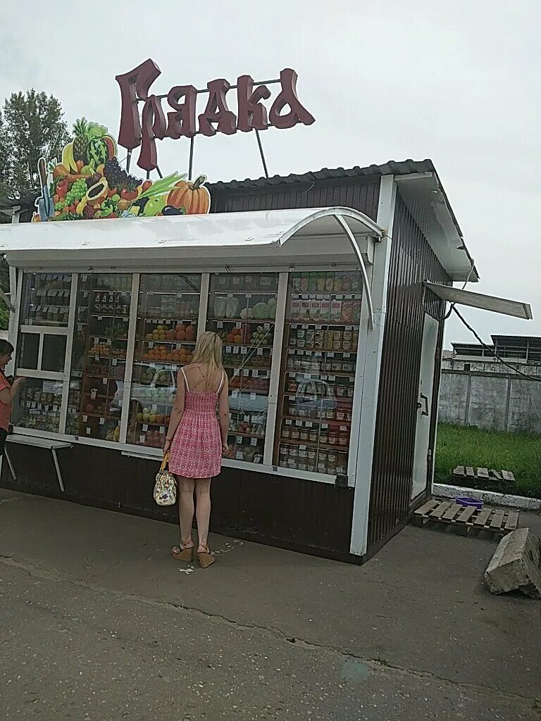 Грядка киоск. Магазин грядка воронеж. грядка овощи ларек. киоск овощи фрукты.